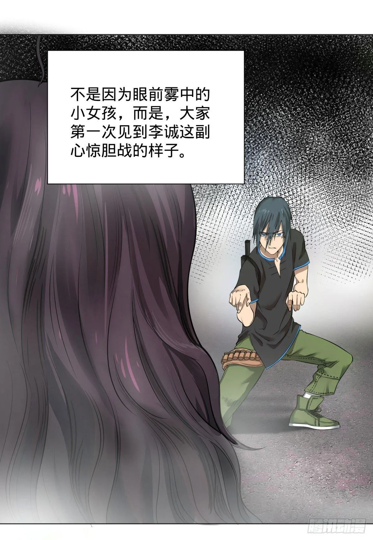 夏安宁 第19页