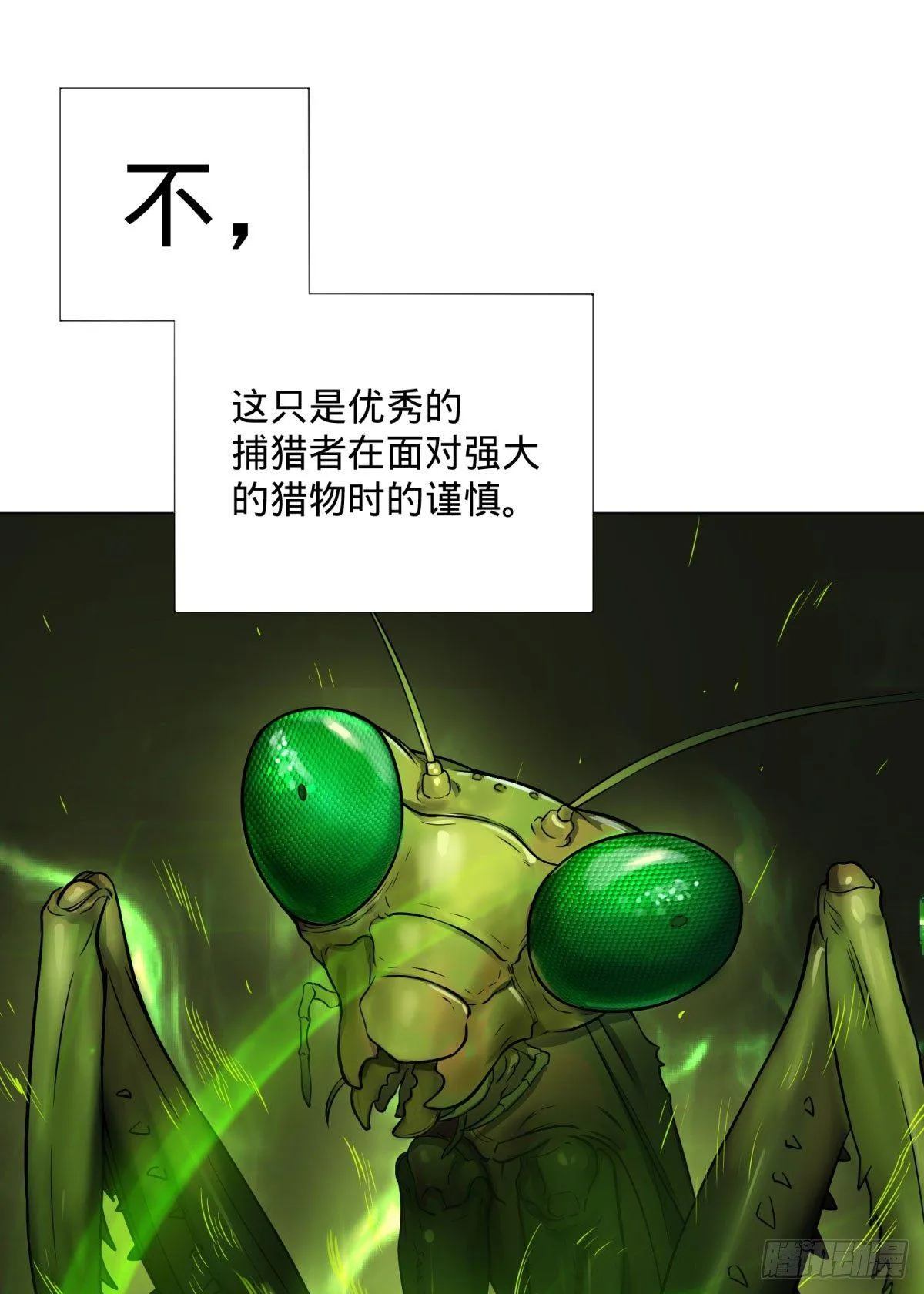 夏安宁 第22页