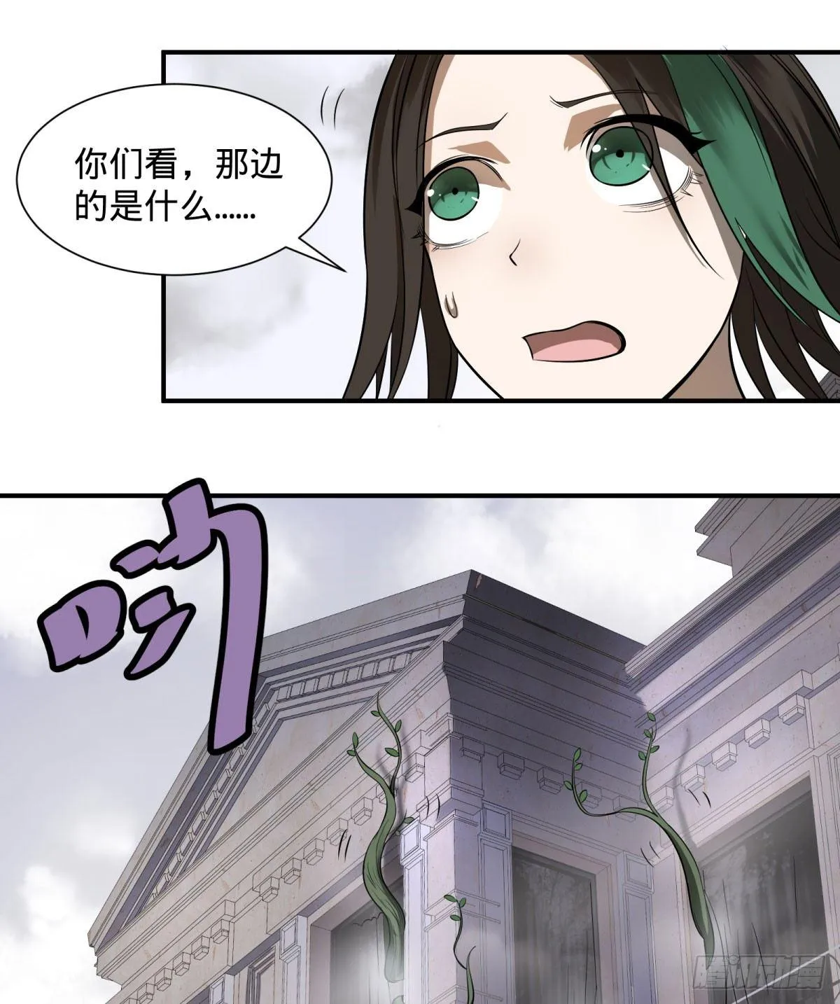 北螳螂拳 第6页
