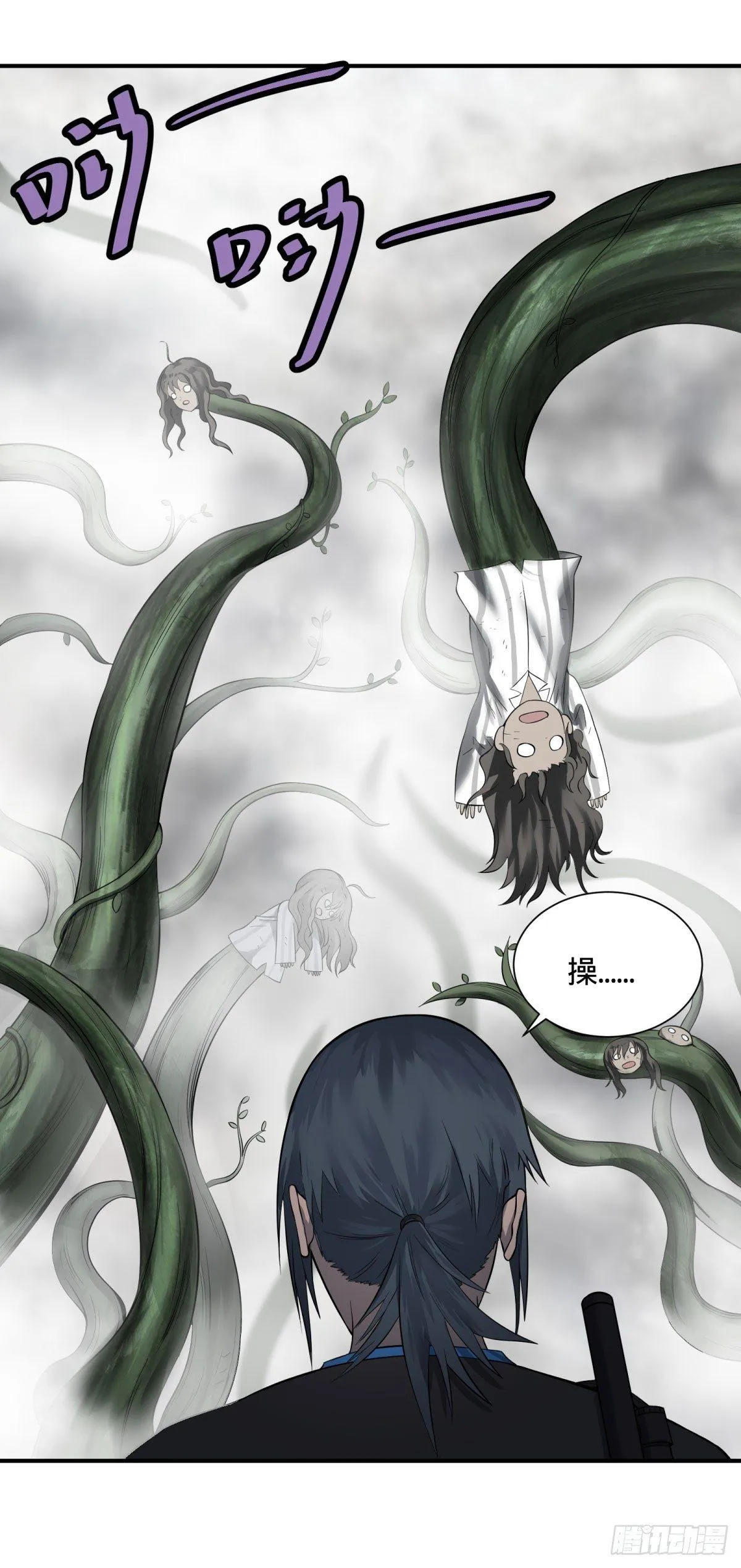 北螳螂拳 第9页