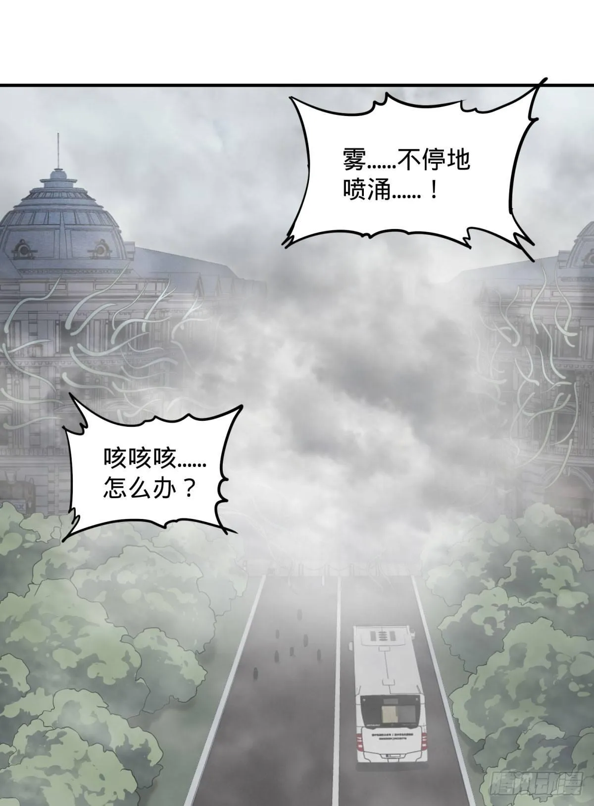 北螳螂拳 第14页