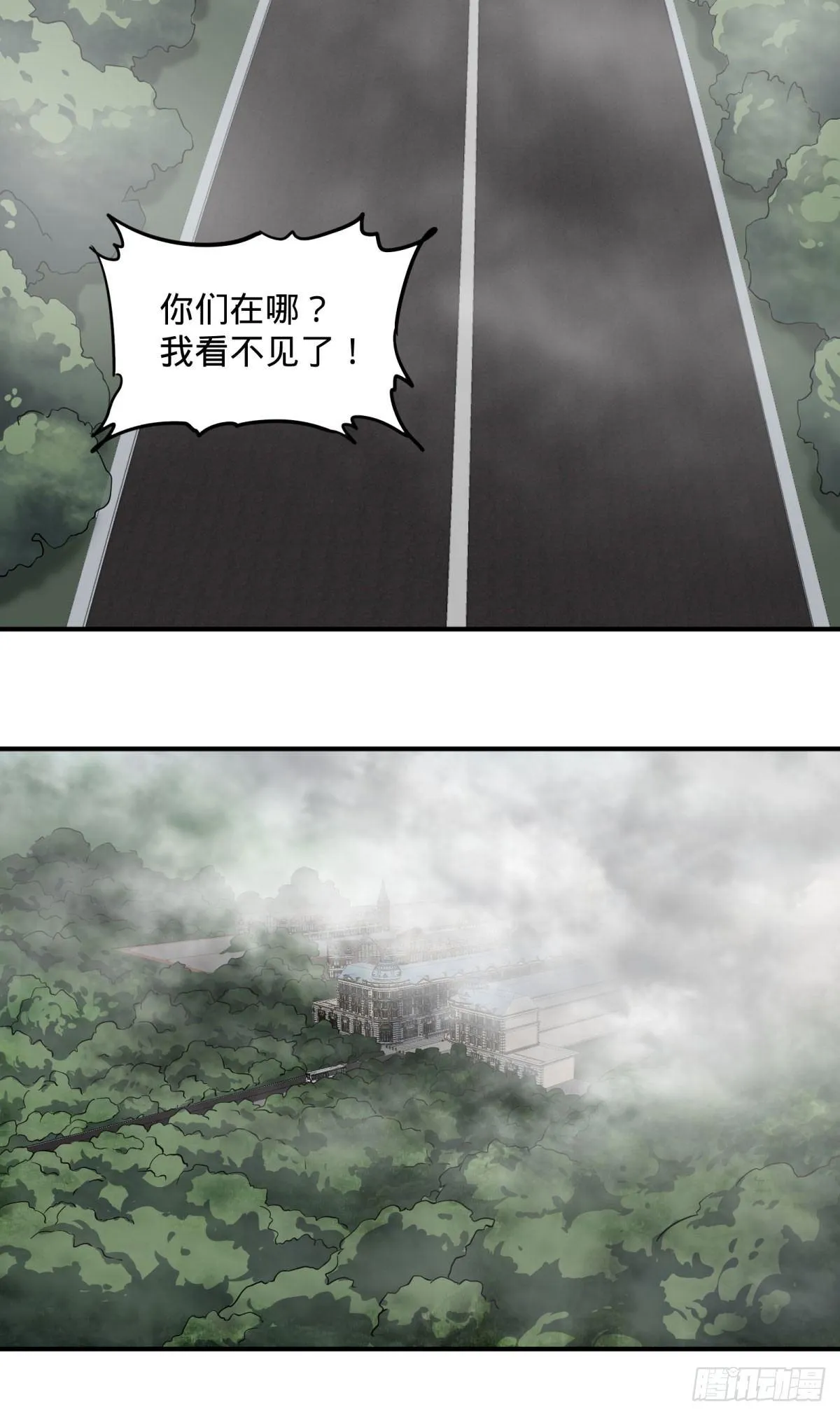 北螳螂拳 第15页