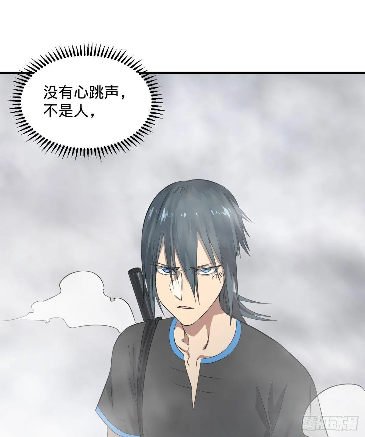 北螳螂拳 第18页