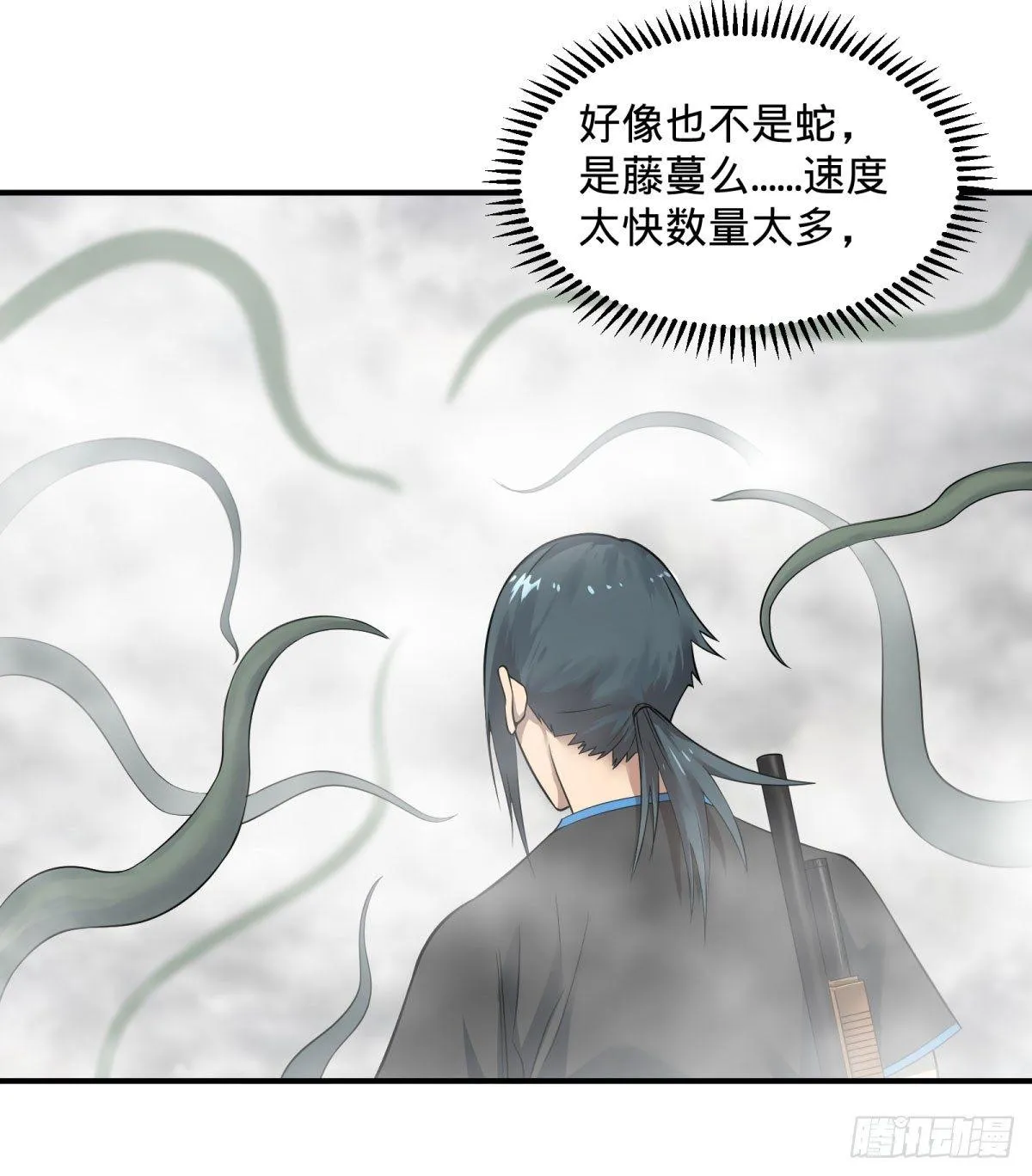 北螳螂拳 第20页