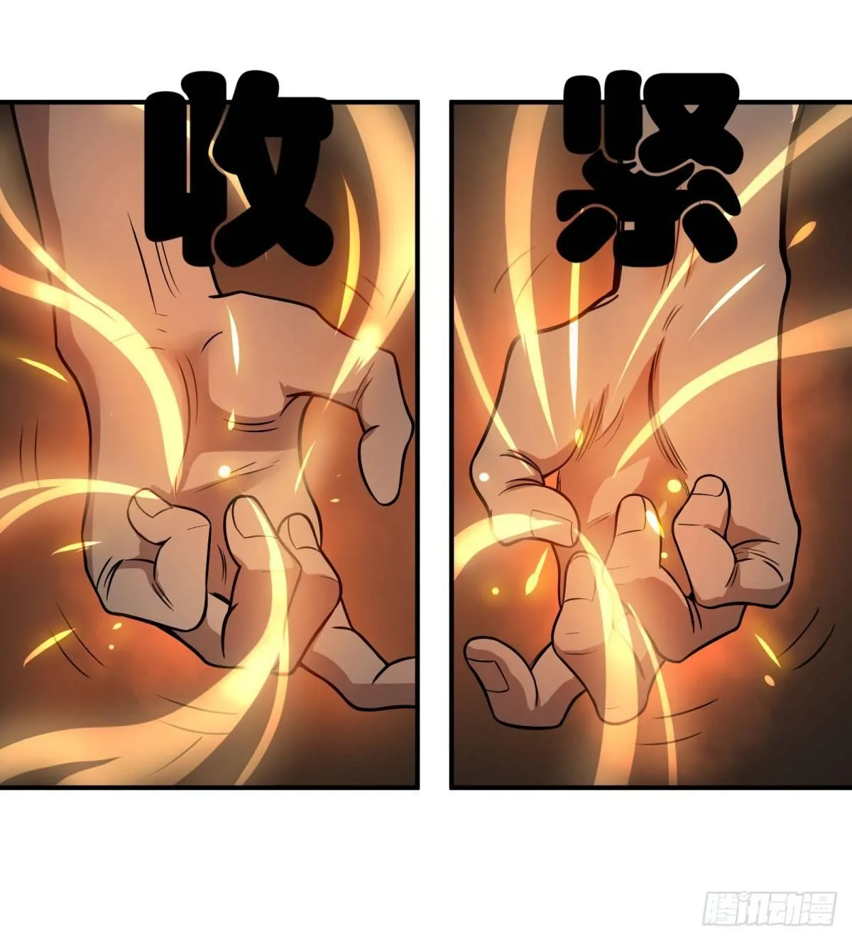 北螳螂拳 第40页