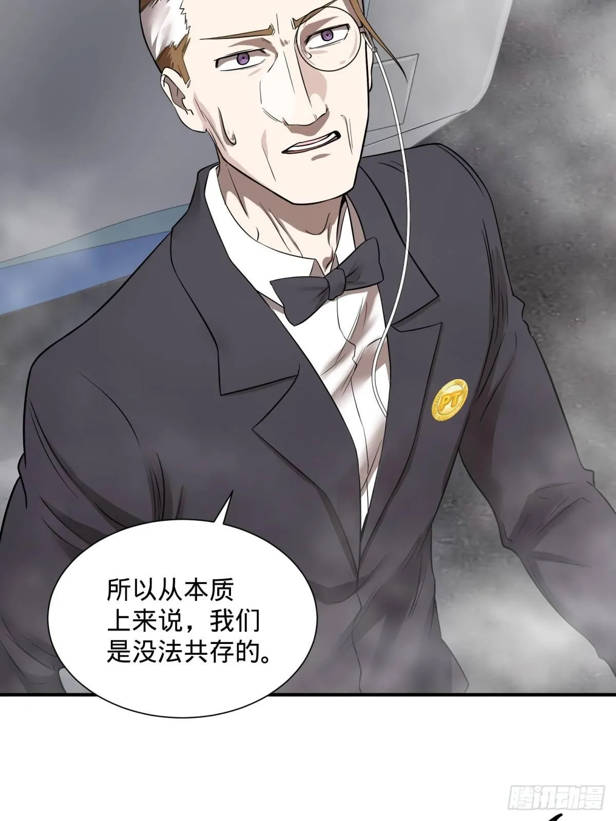 看看这阵容，我们赢定了 第6页