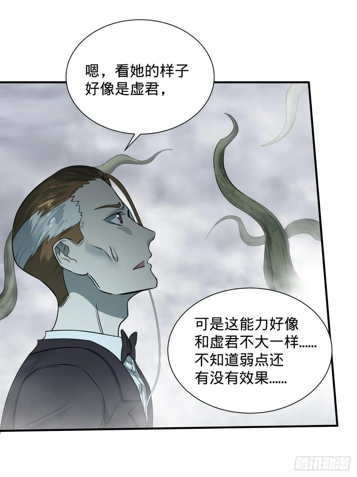 看看这阵容，我们赢定了 第8页