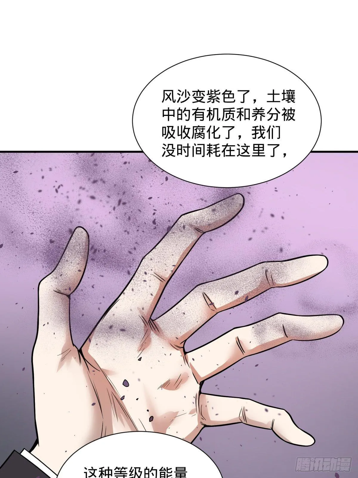 看看这阵容，我们赢定了 第34页