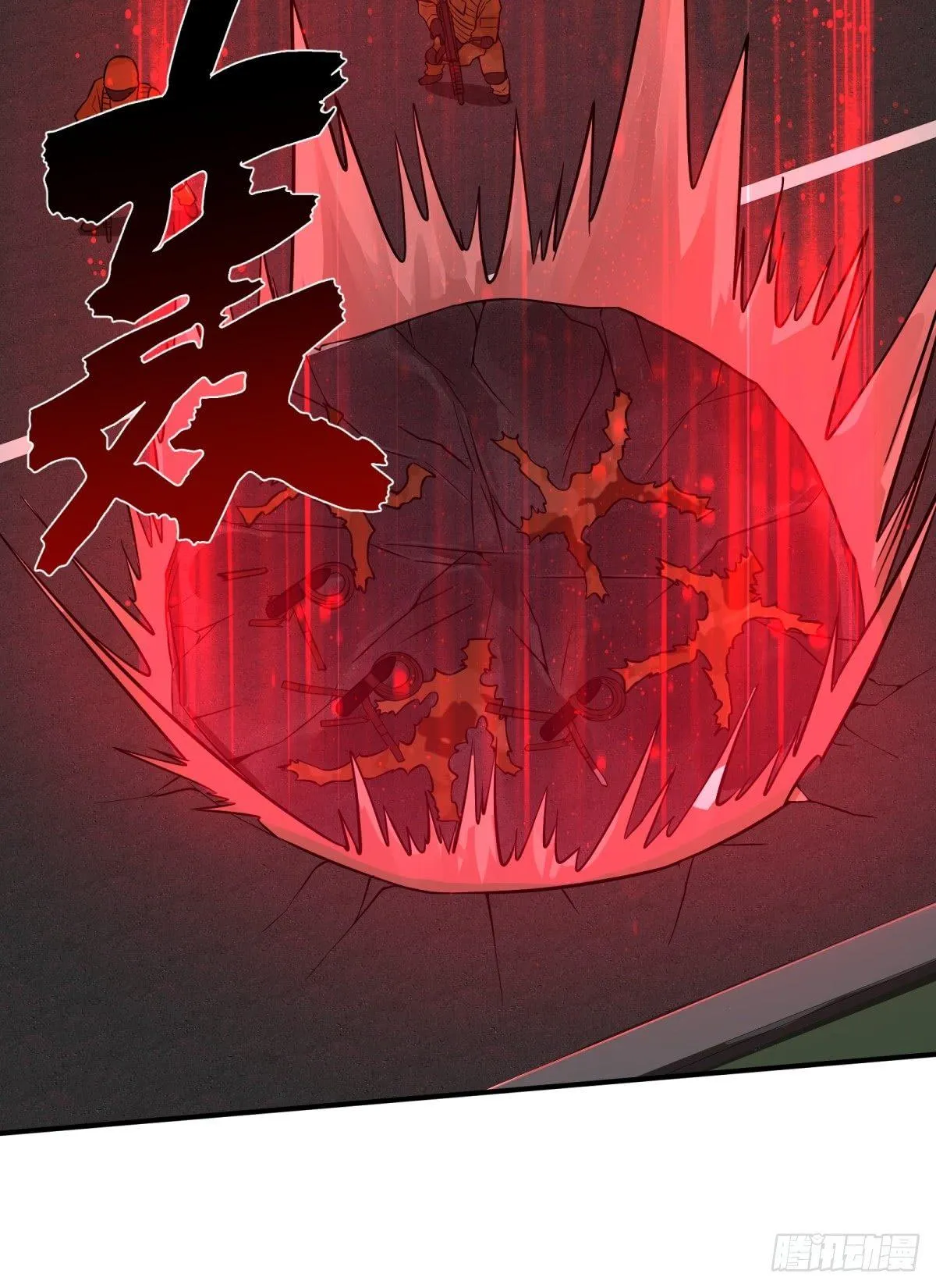 重力铁锤 第17页