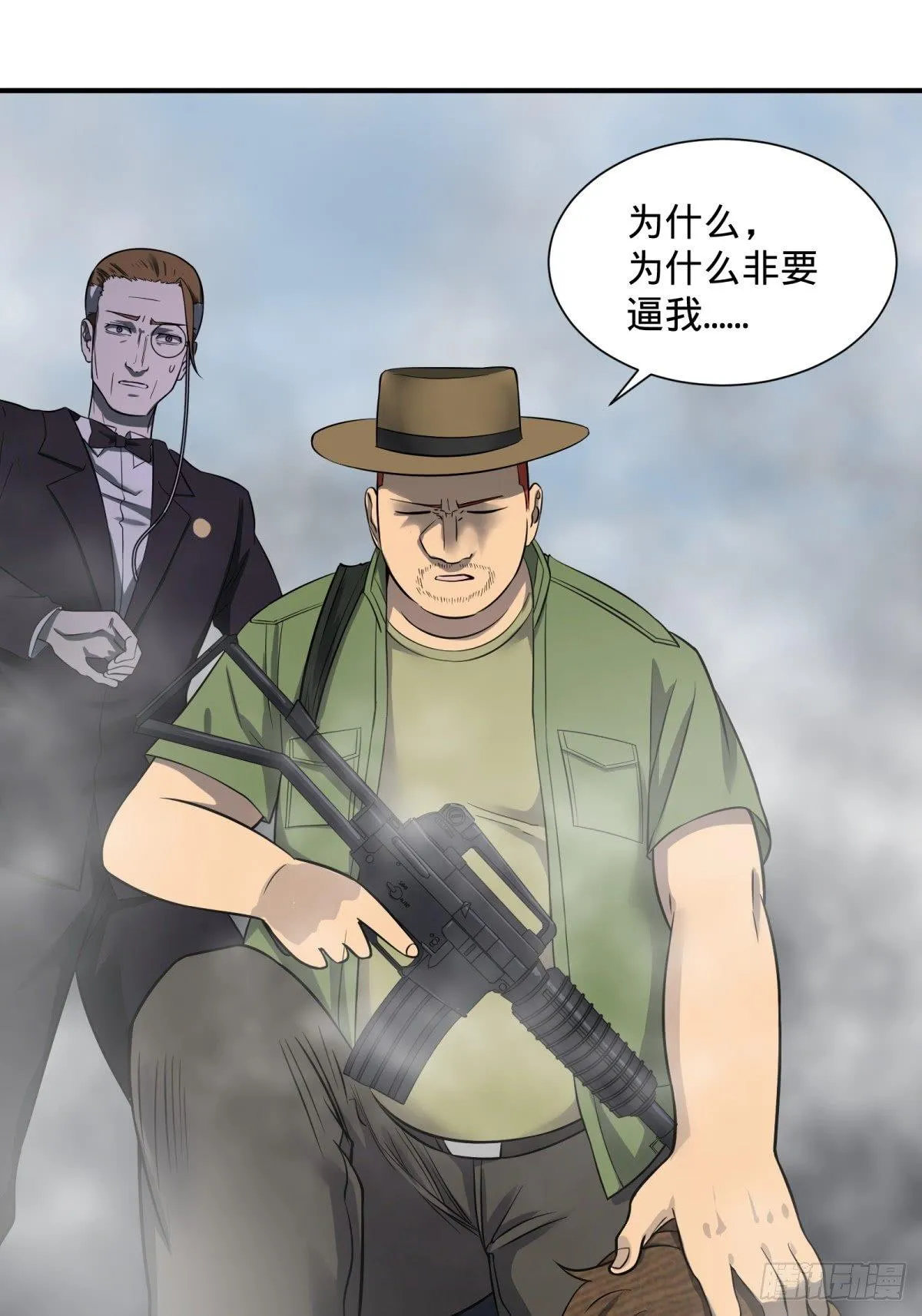 重力铁锤 第34页