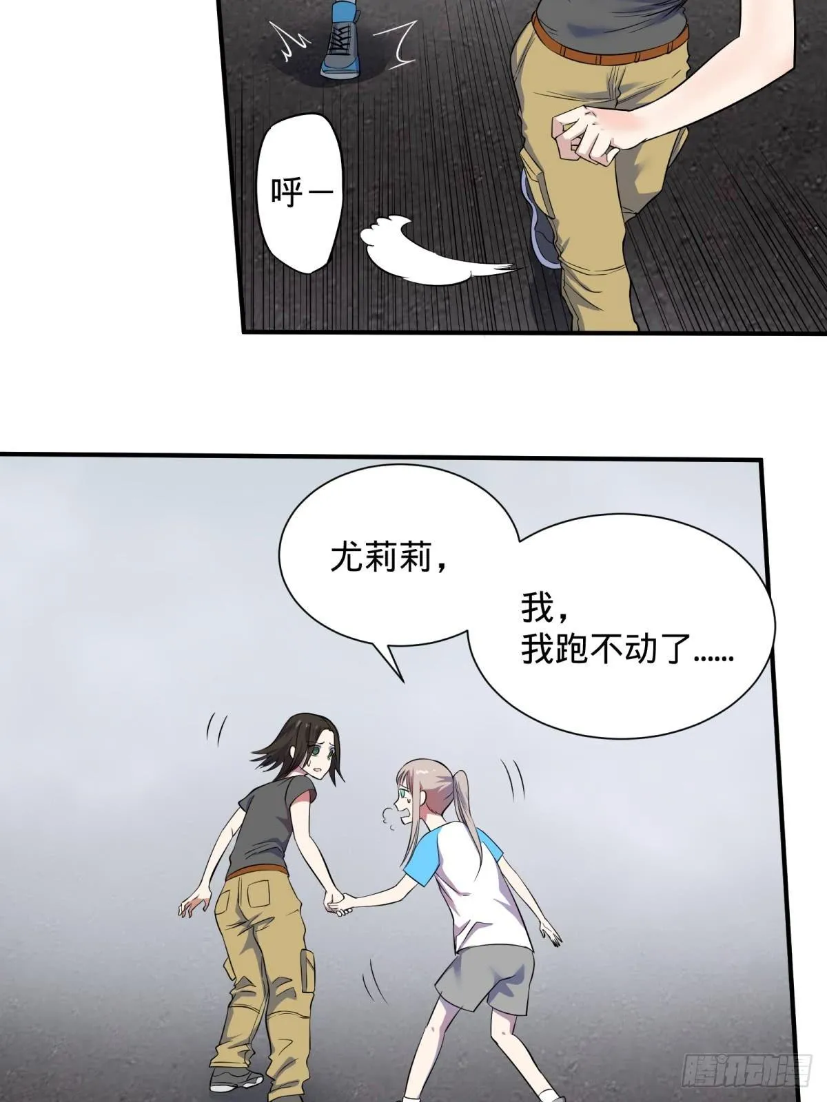 高桥的“视野” 第2页