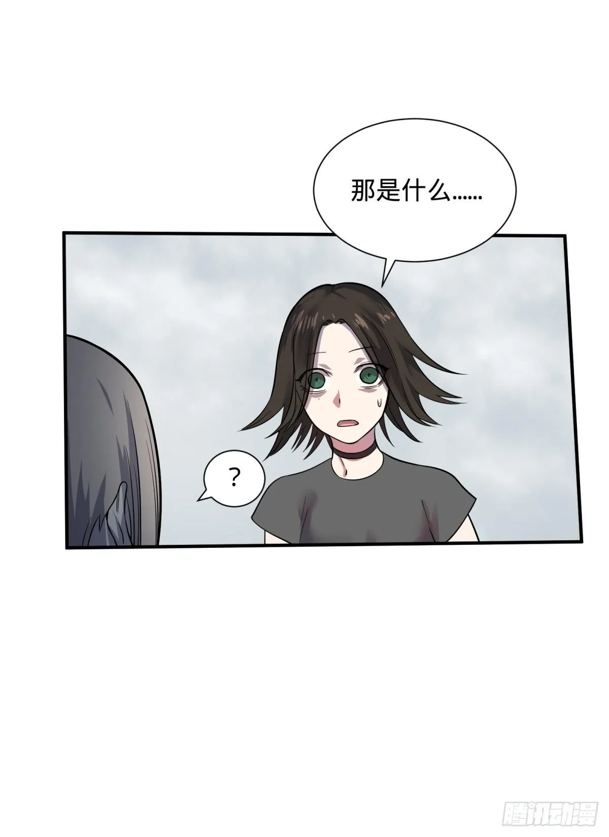 高桥的“视野” 第7页