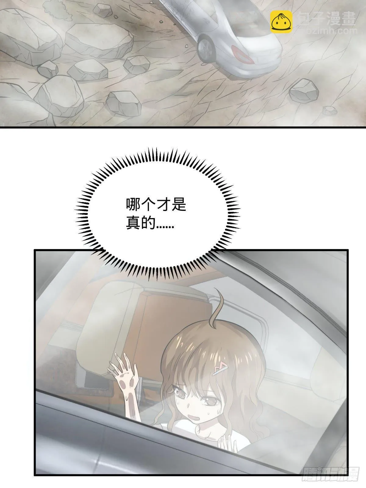 高桥的“视野” 第31页