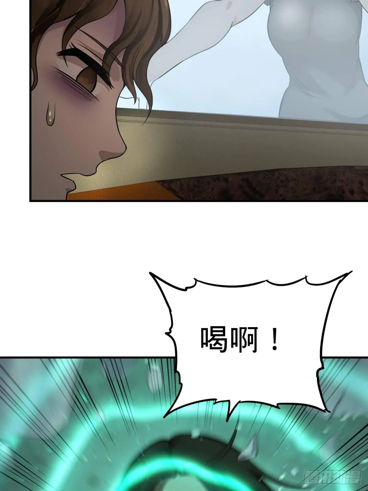塞勒姆孤儿院 第4页