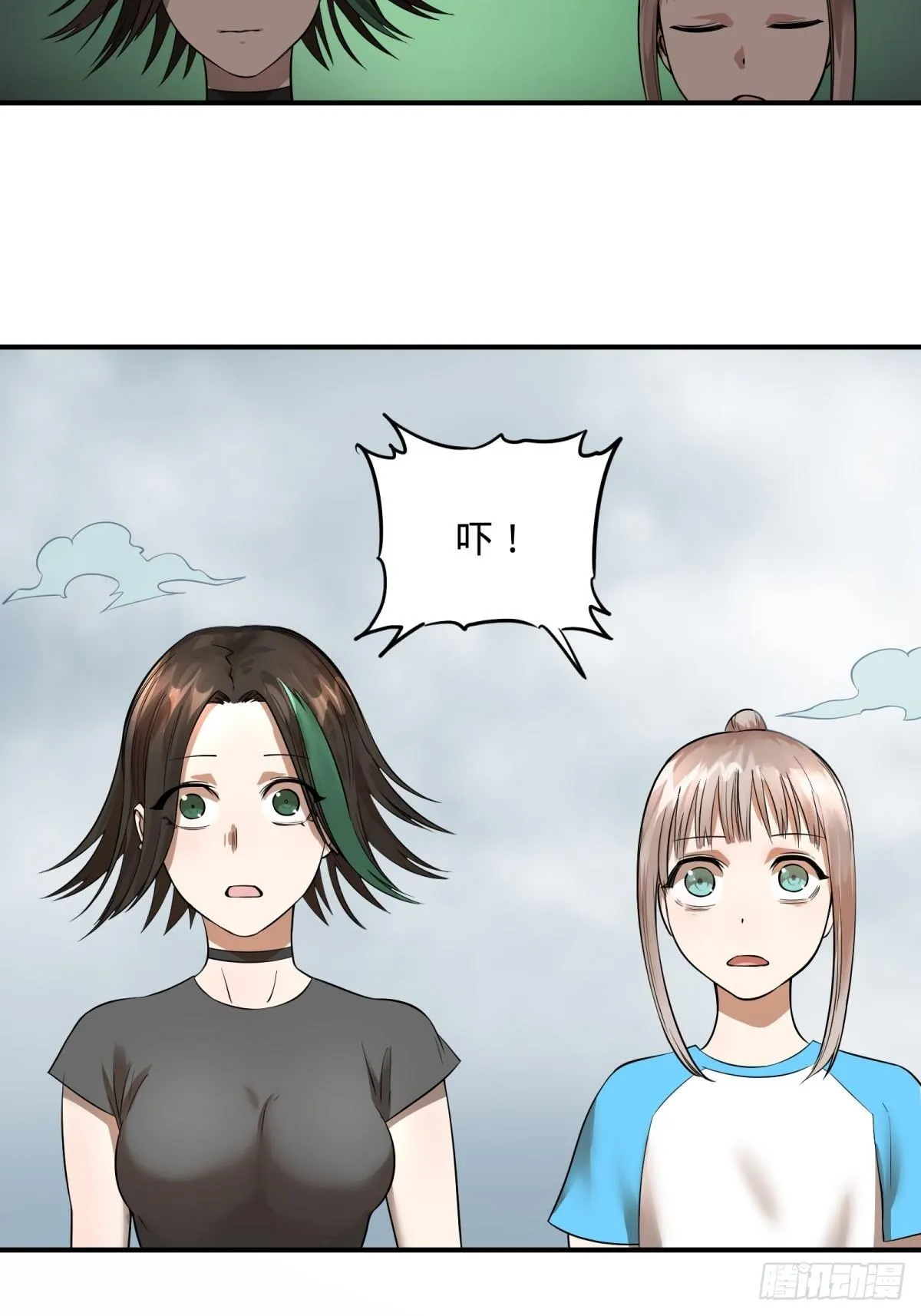 塞勒姆孤儿院 第13页