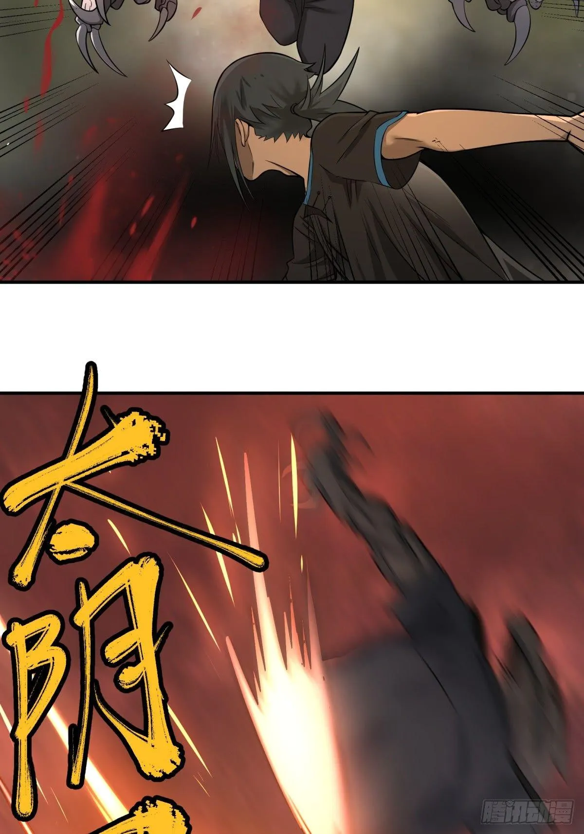 塞勒姆孤儿院 第34页