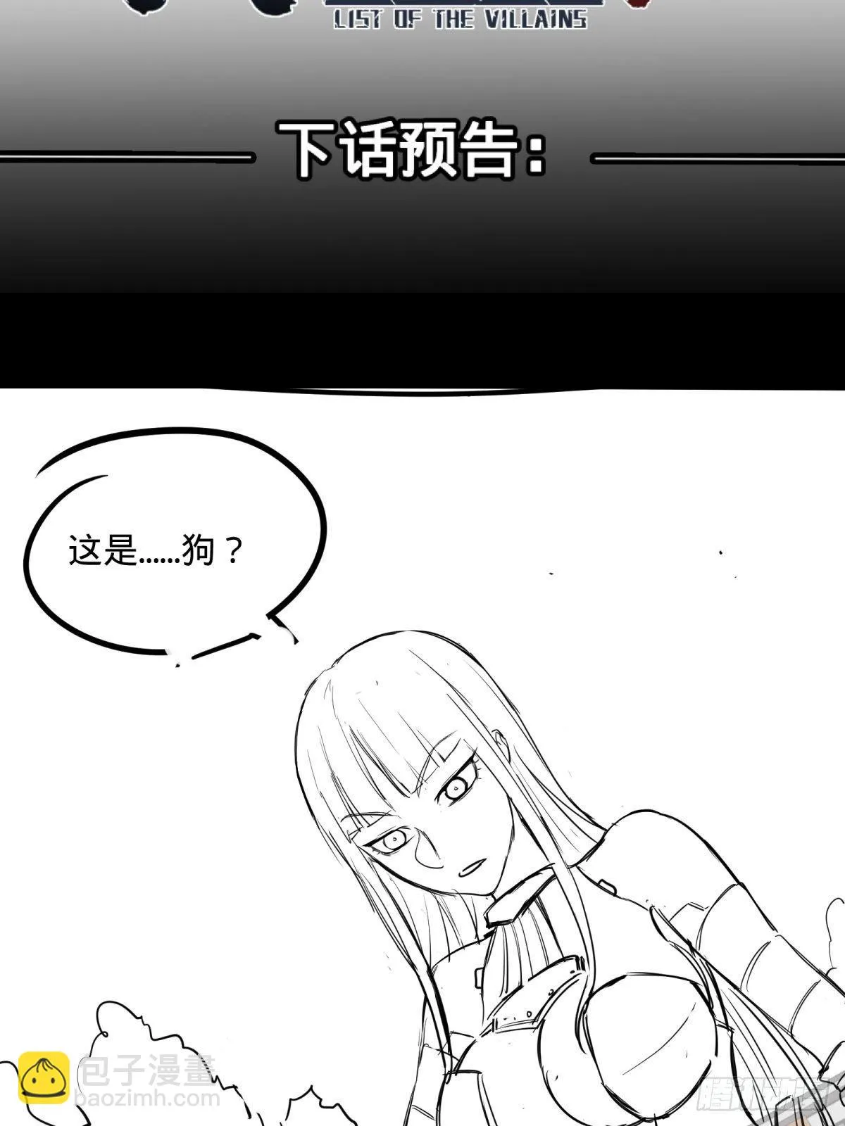 夏安宁的涂鸦 第42页