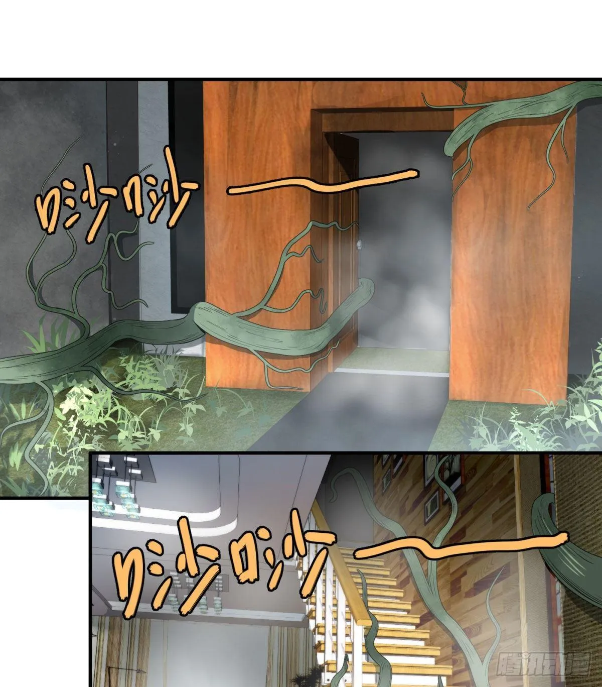双手剑劈砍！ 第28页