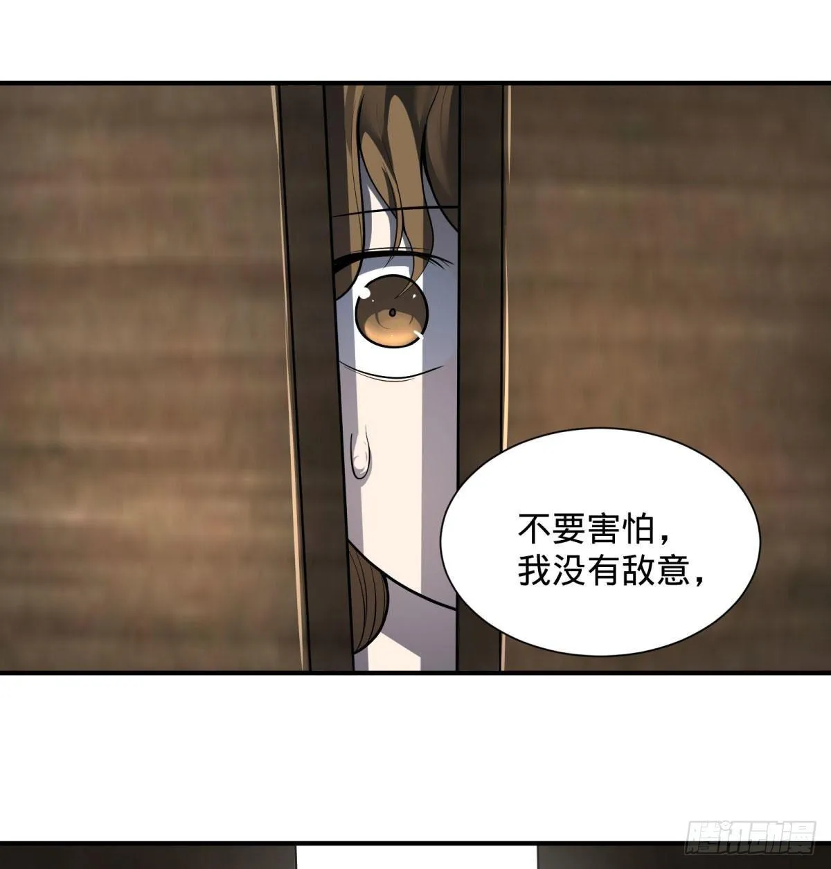 双手剑劈砍！ 第30页