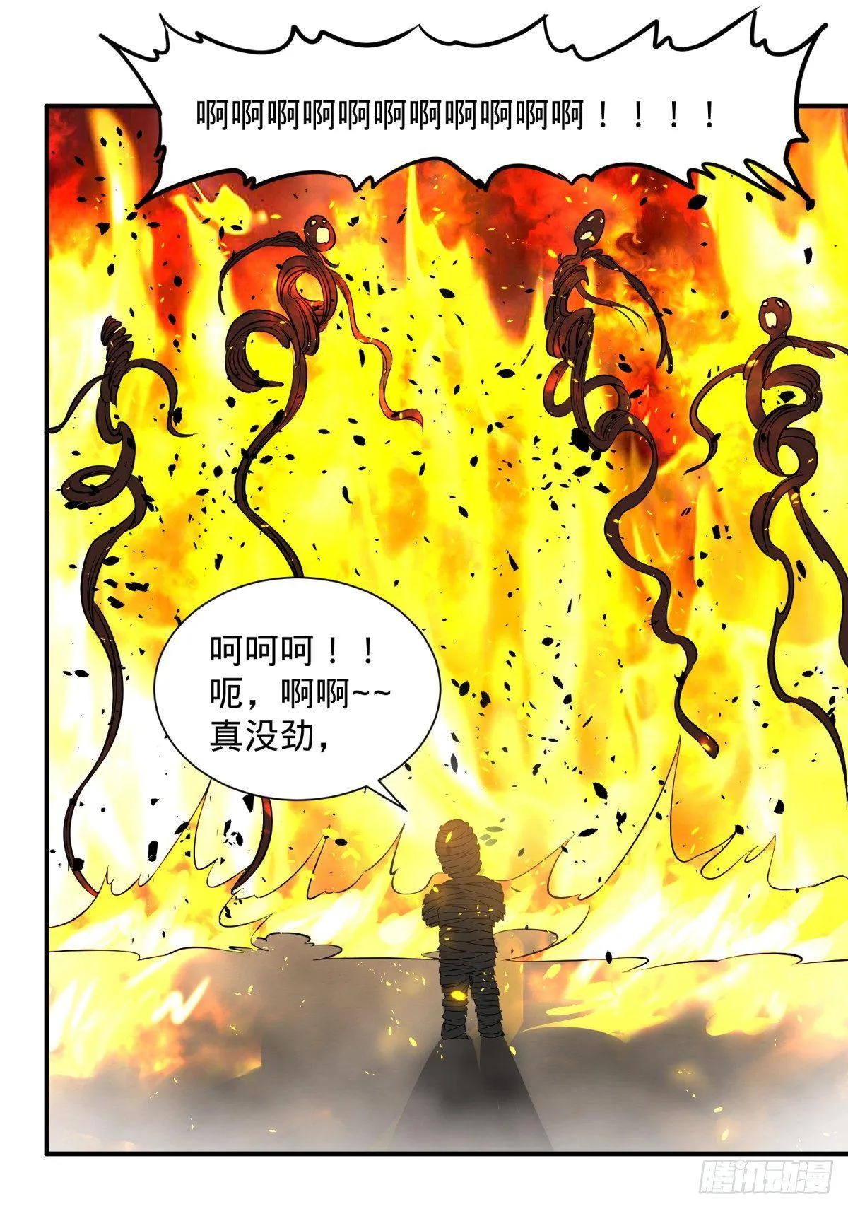 衣柜里的人 第8页