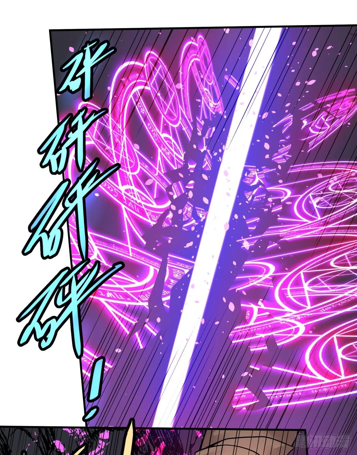 衣柜里的人 第19页