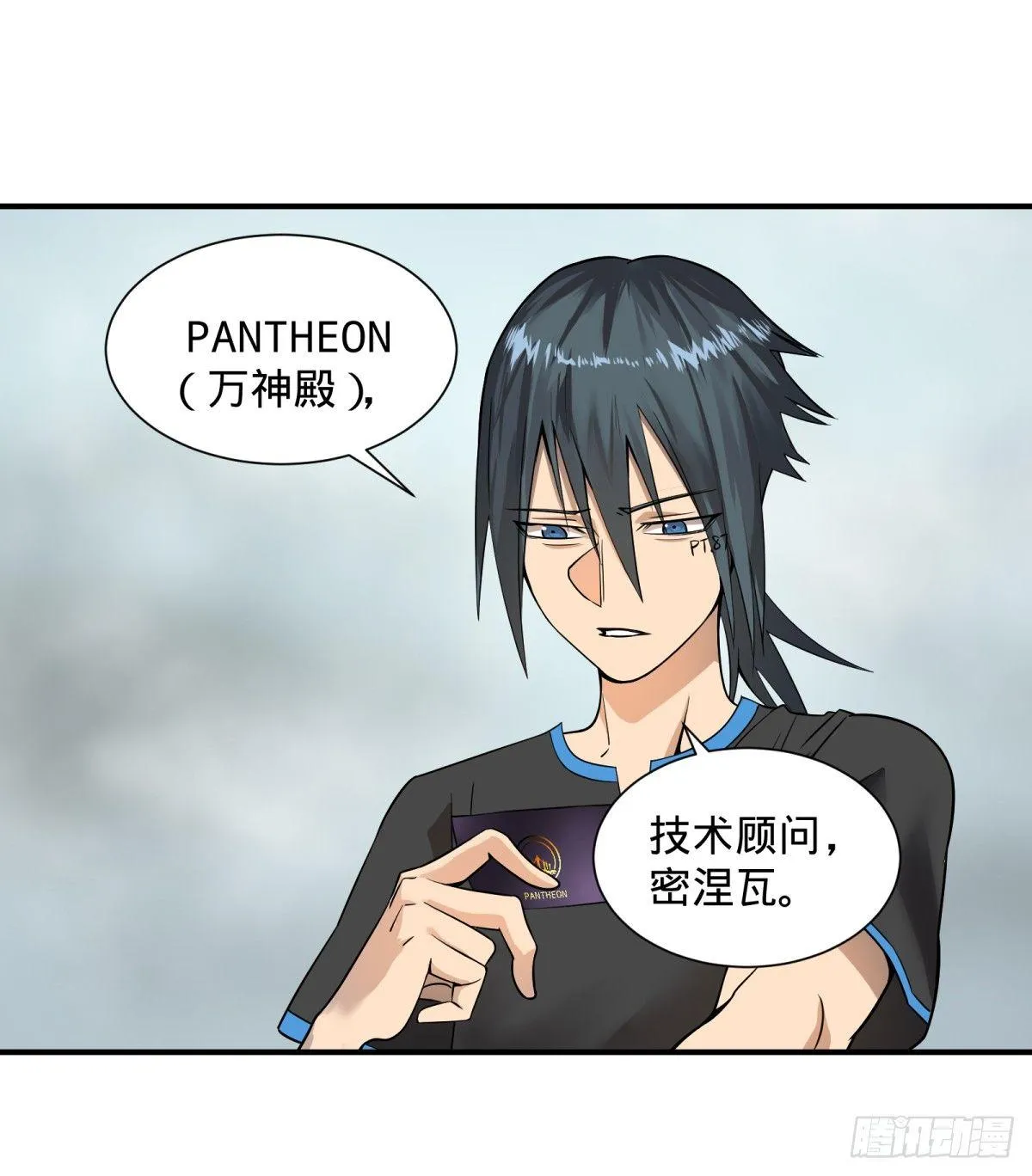拉拢 第4页