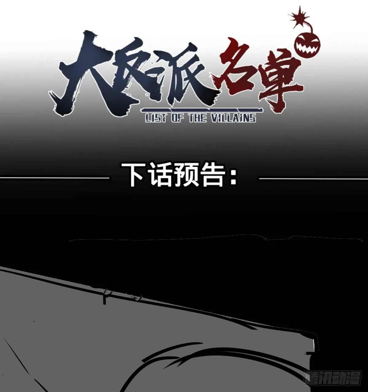 拉拢 第42页