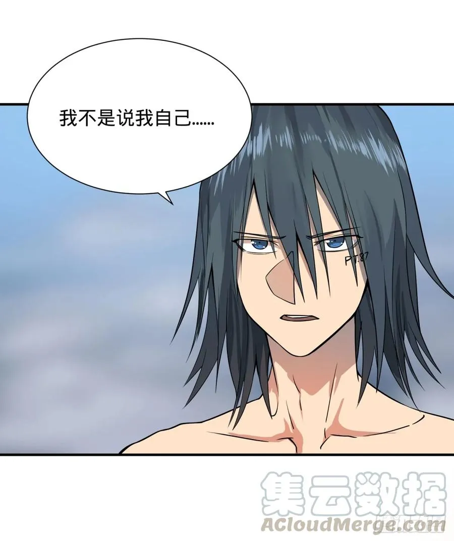 无限的自我暗示 第7页