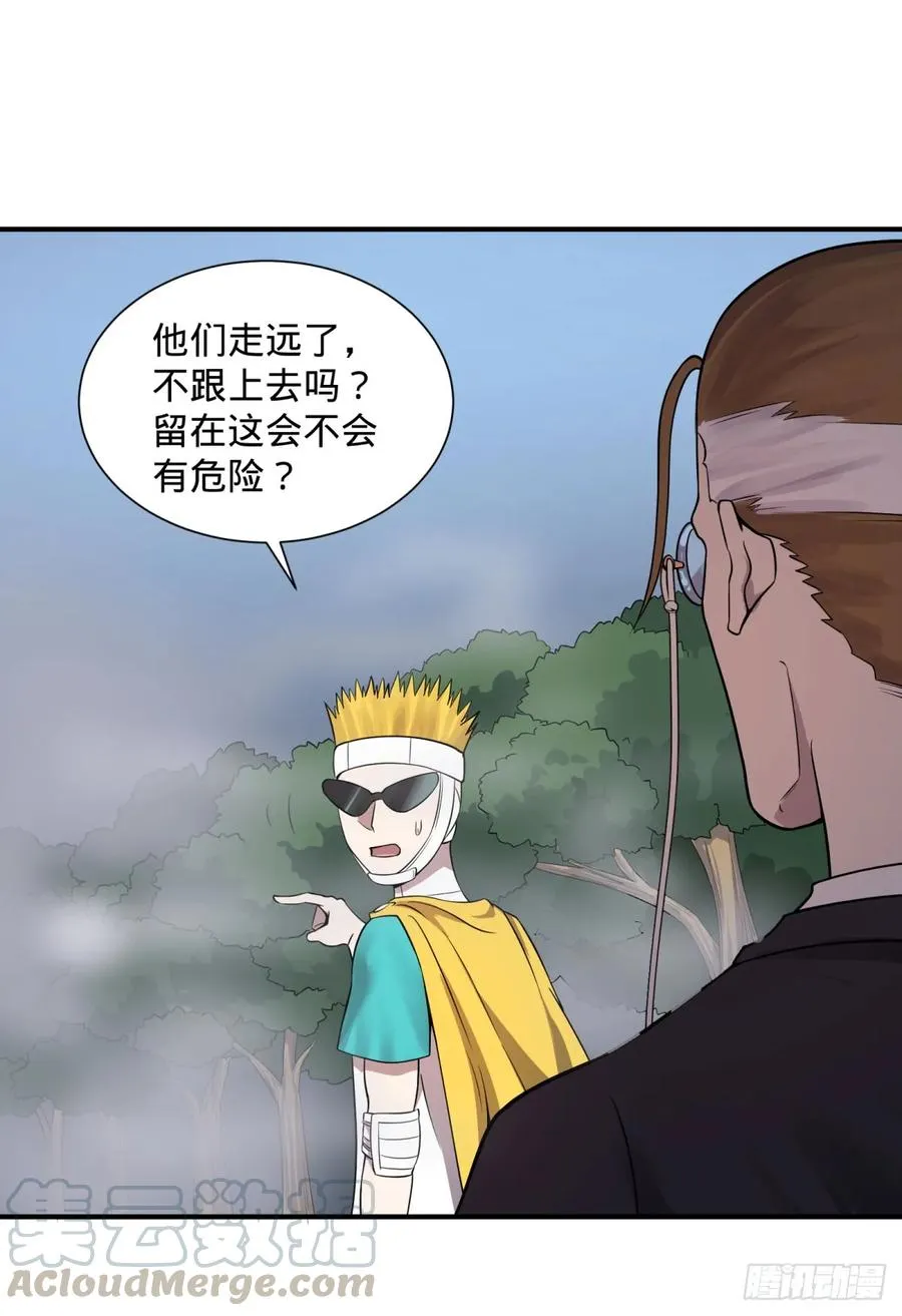 无限的自我暗示 第10页