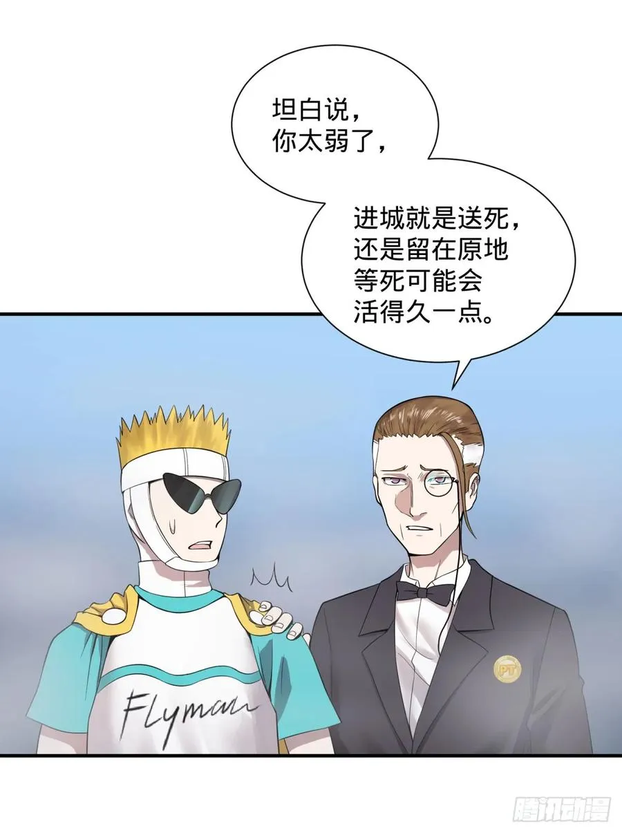 无限的自我暗示 第11页
