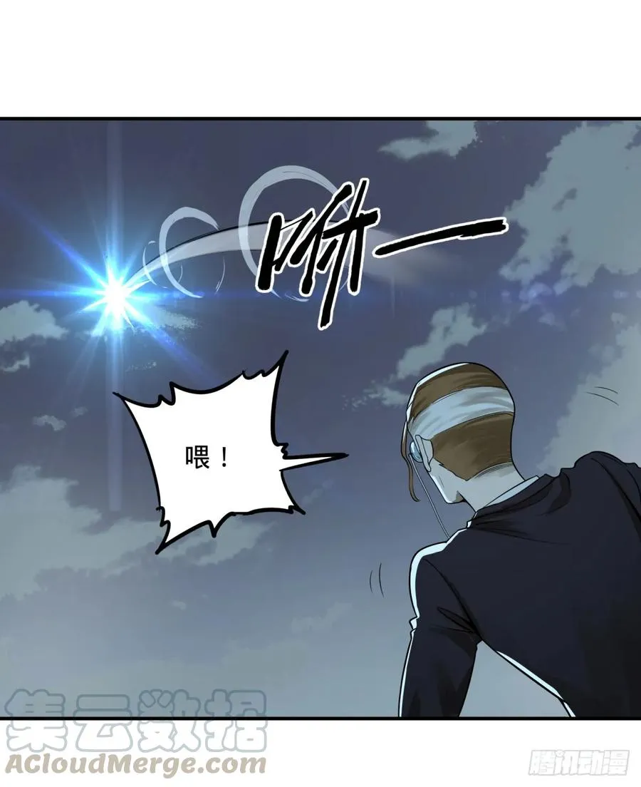 无限的自我暗示 第31页