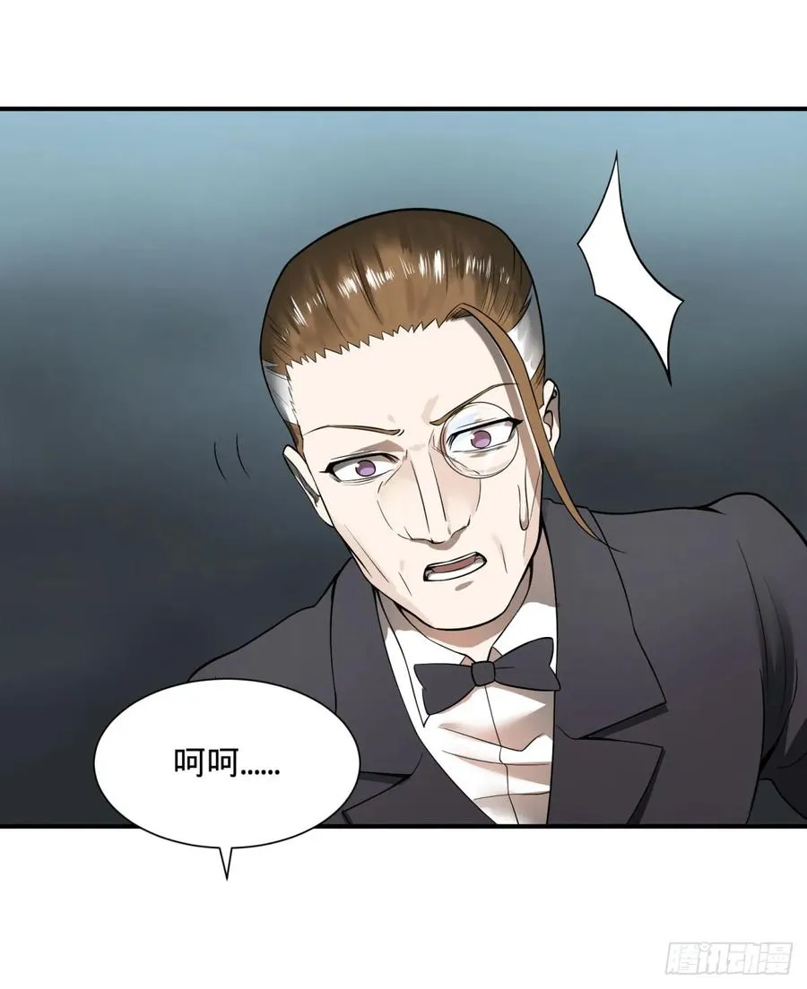 无限的自我暗示 第33页
