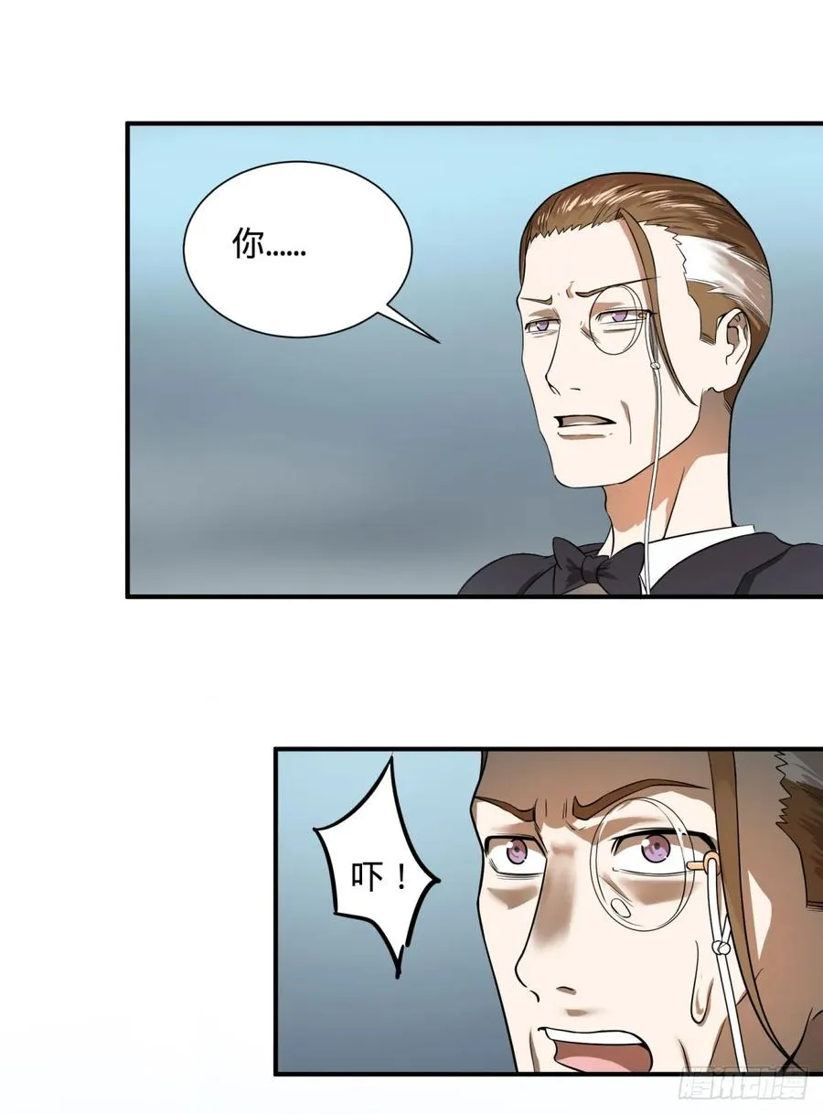 无限的自我暗示 第36页