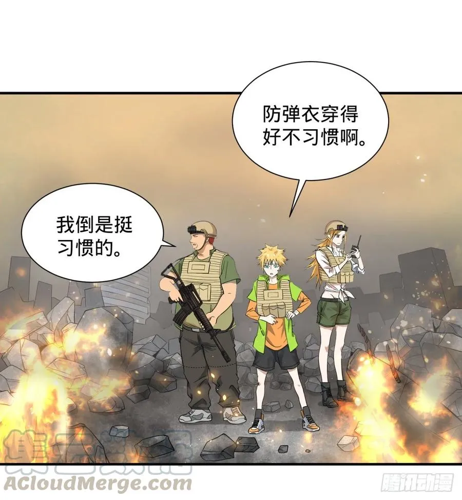 冥国大门 第1页