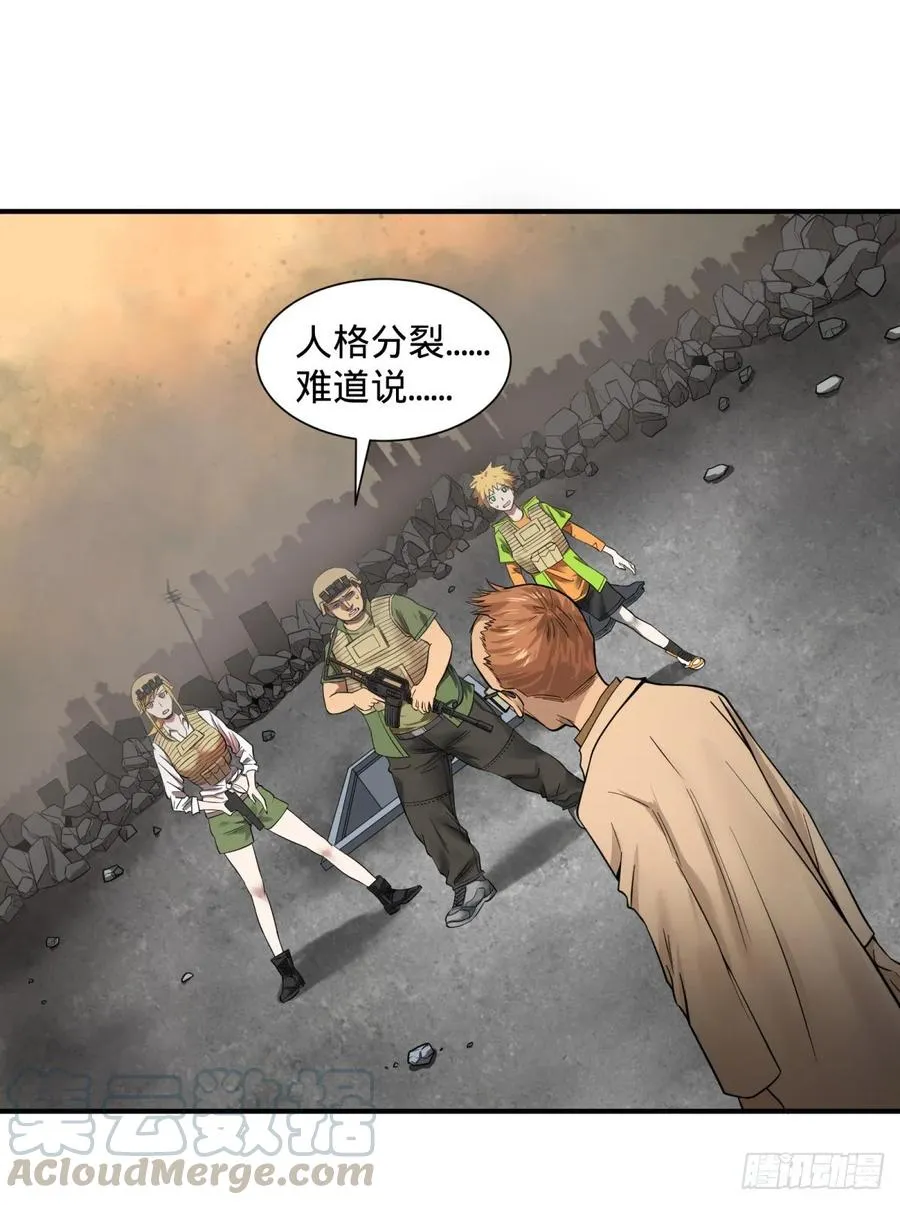 人性有用吗 第1页