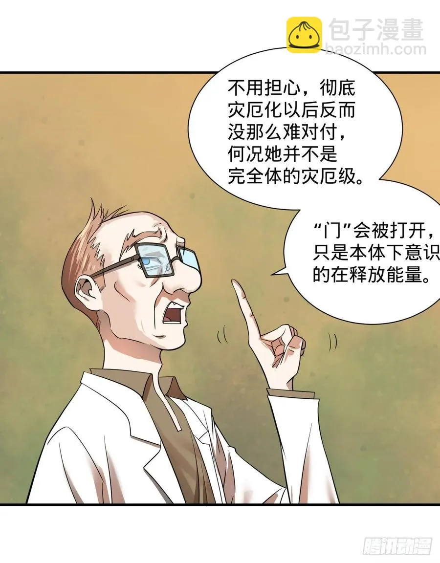 人性有用吗 第9页