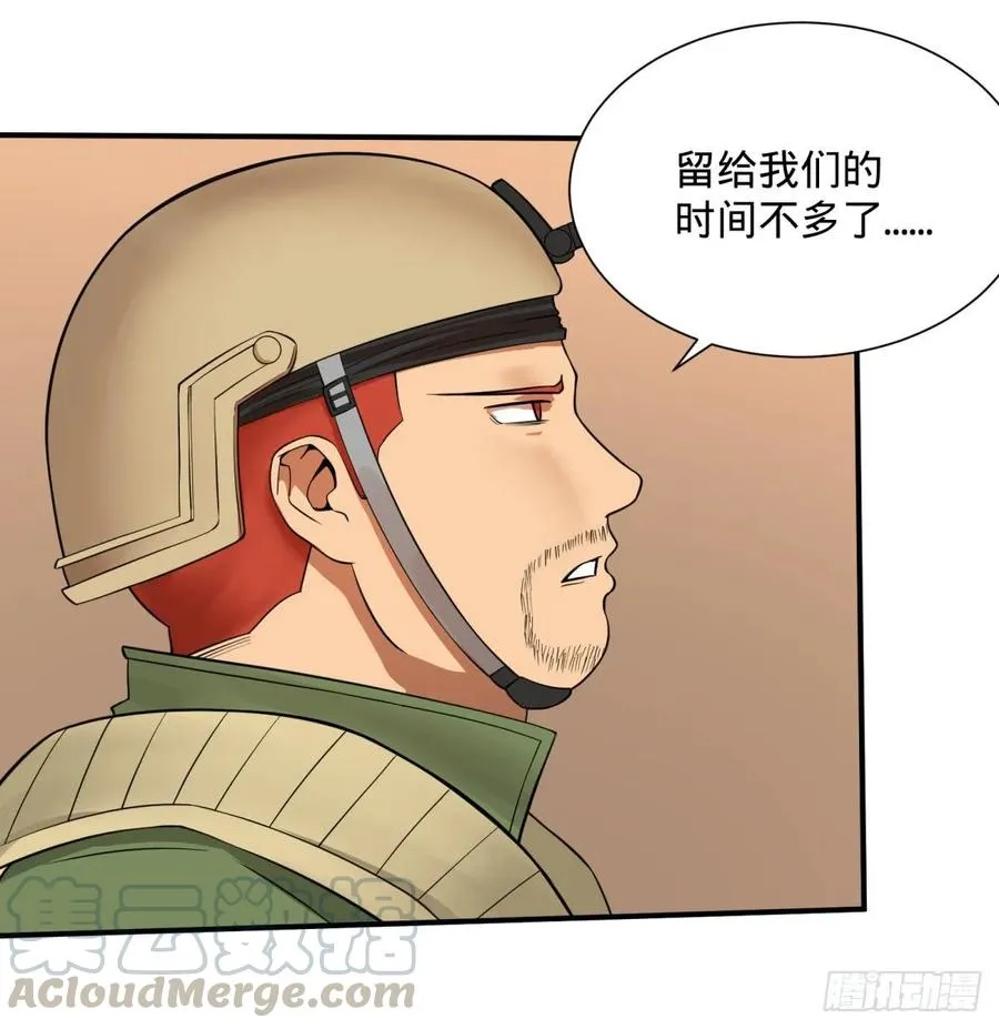 人性有用吗 第28页