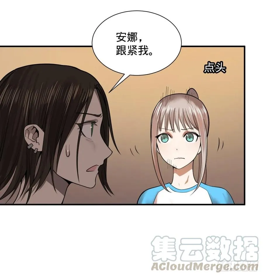 本体 第5页