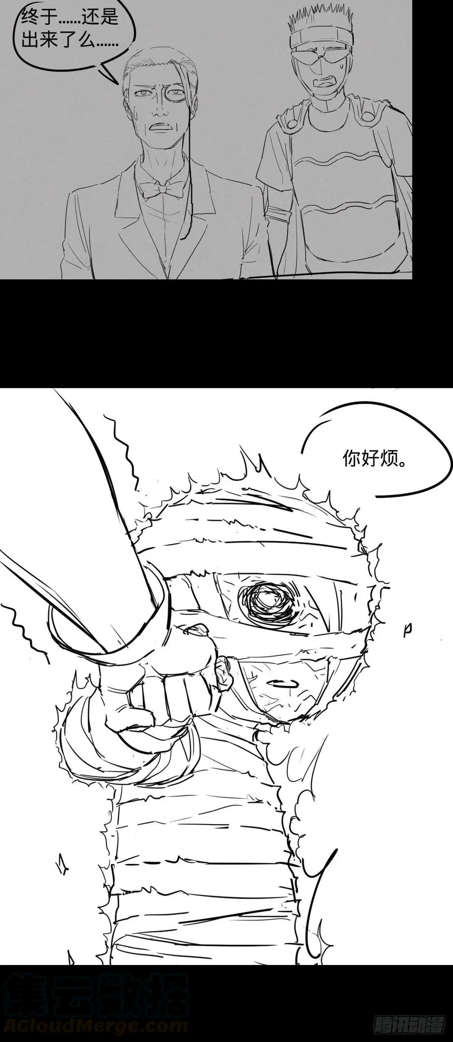 树 第49页