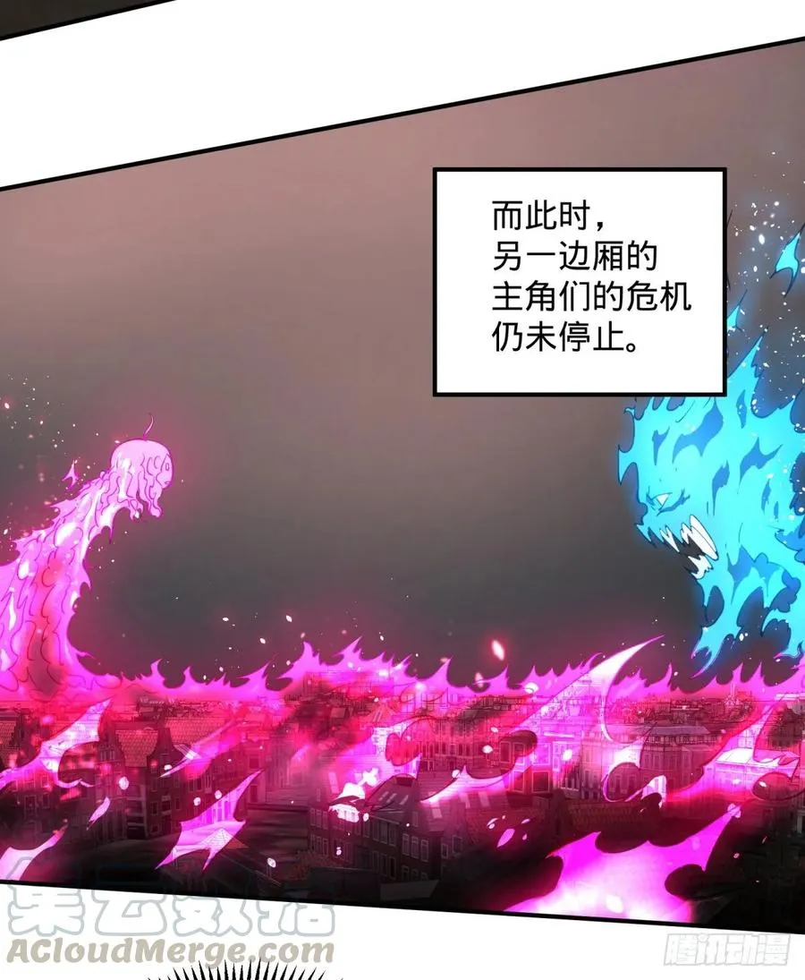 偷袭 第4页