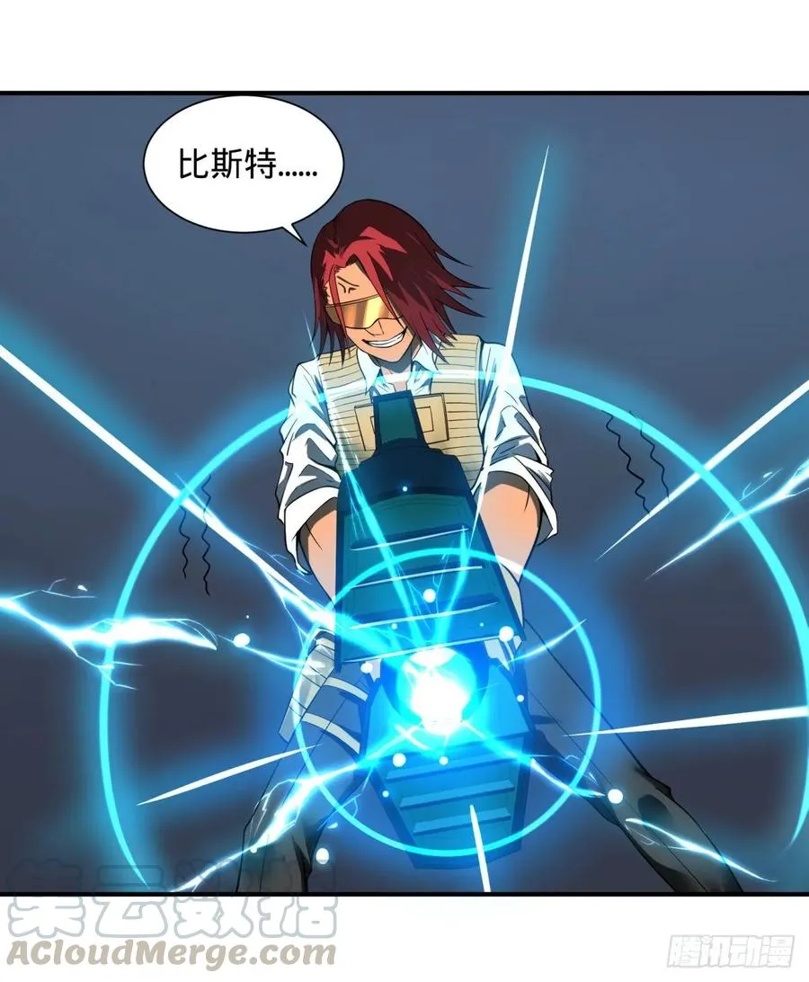 偷袭 第16页