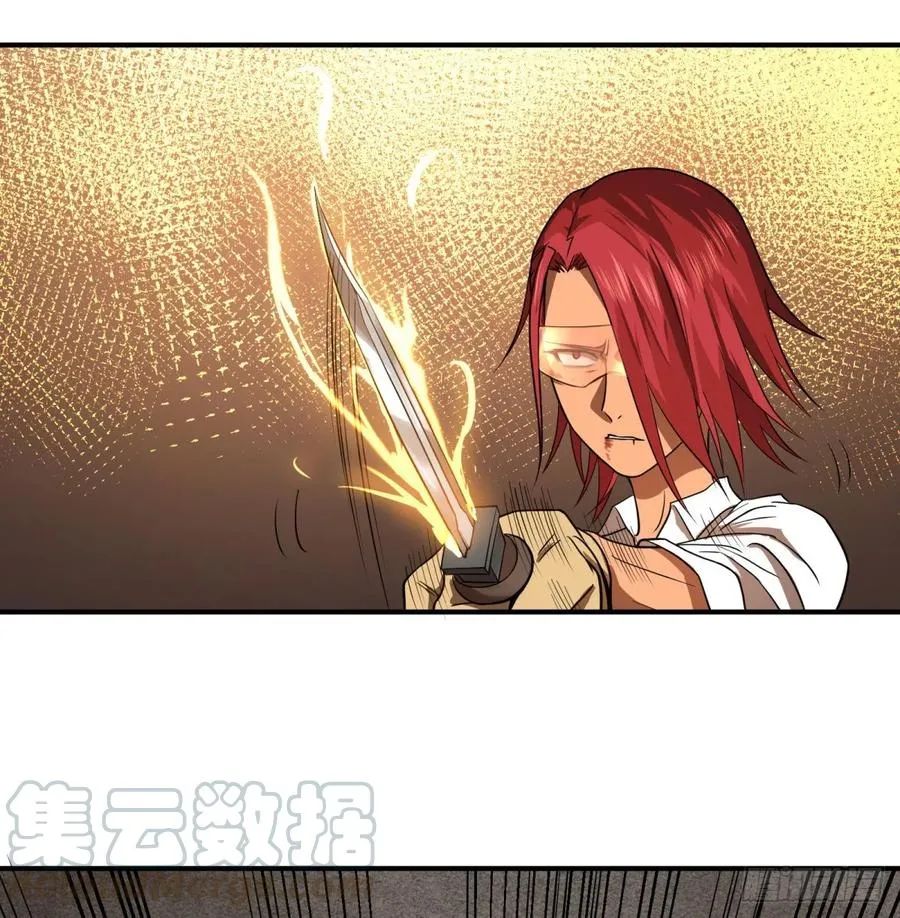 李诚的仇人 第40页