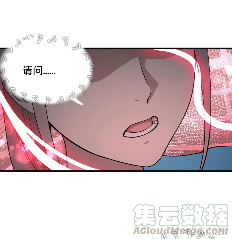 这次，我会带你出来 第5页