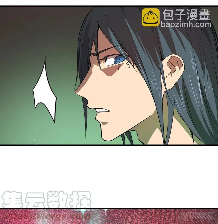 这次，我会带你出来 第13页