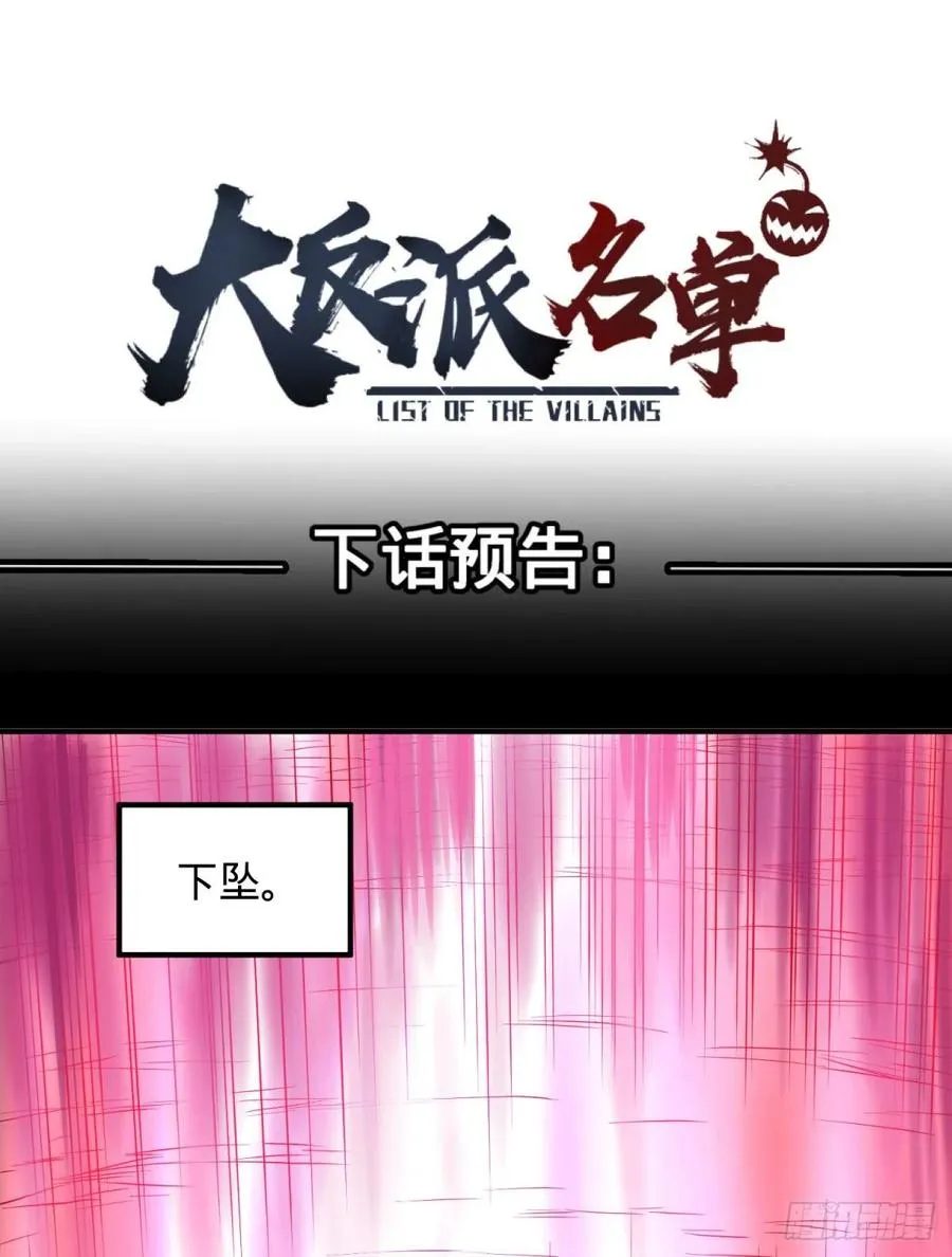 这次，我会带你出来 第46页