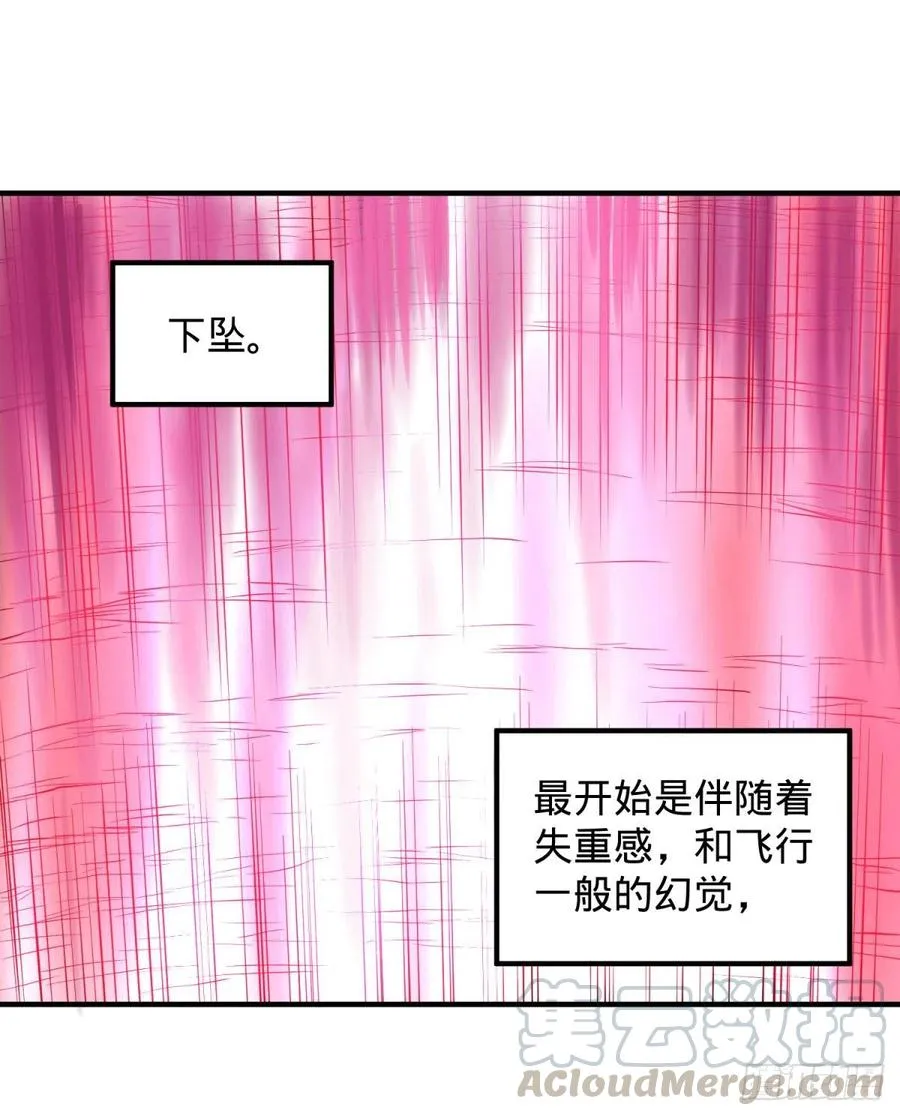 醒了 第1页