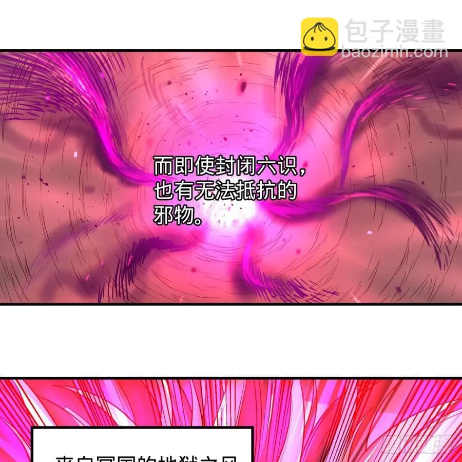 醒了 第4页