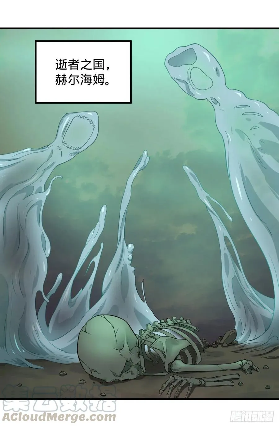 醒了 第17页
