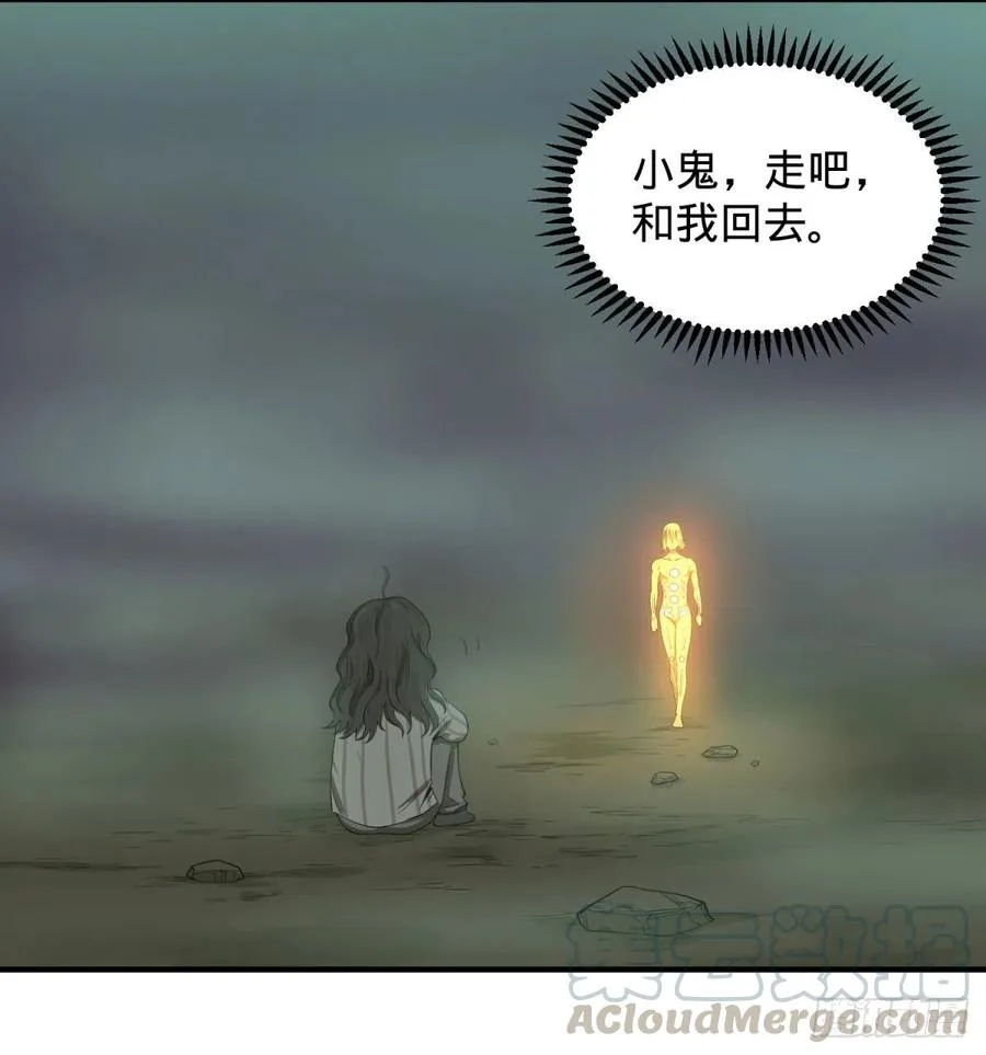 醒了 第29页