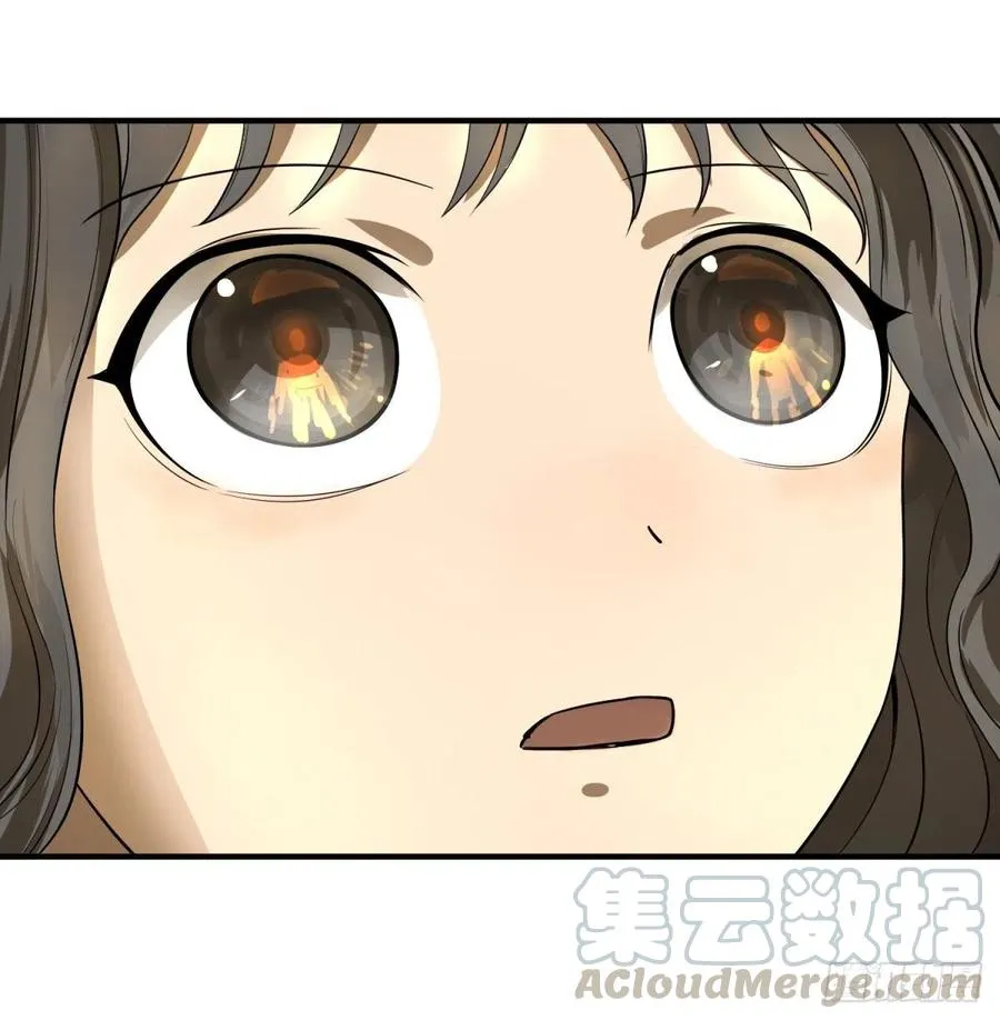 醒了 第33页